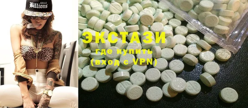 ЭКСТАЗИ 280 MDMA  kraken зеркало  Белоозёрский 