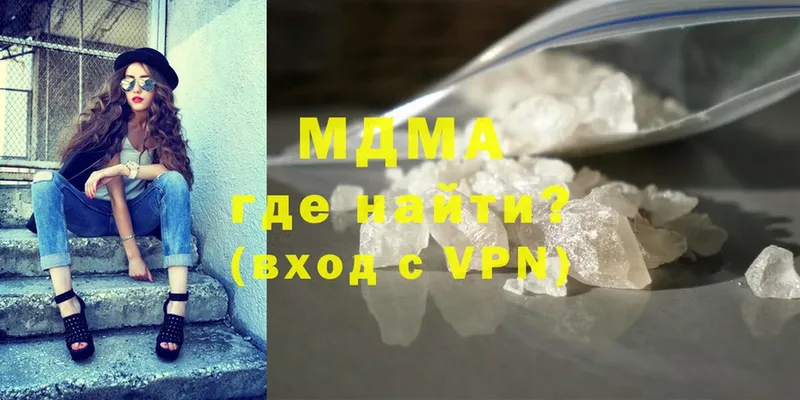 мега ТОР  дарнет шоп  Белоозёрский  МДМА crystal 